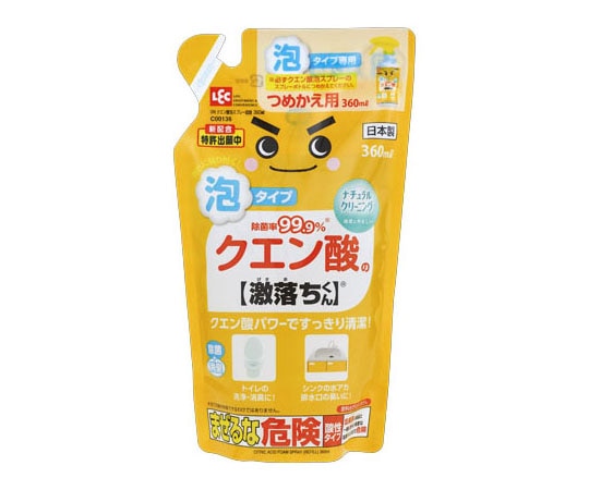 レック GNクエン酸泡スプレー　詰替　360mL　C00136 1個（ご注文単位1個）【直送品】