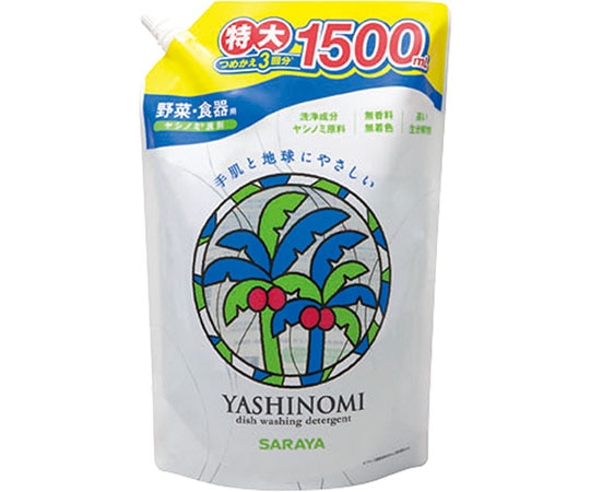 サラヤ ヤシノミ洗剤　スパウト付き詰替　1500mL　 1個（ご注文単位1個）【直送品】