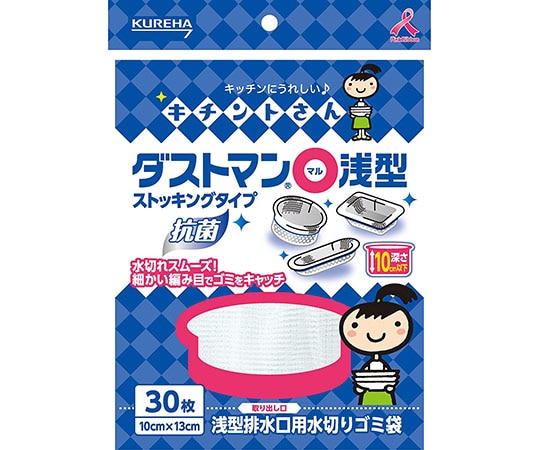 クレハ ダストマン○（丸）浅型　30枚　 1個（ご注文単位1個）【直送品】