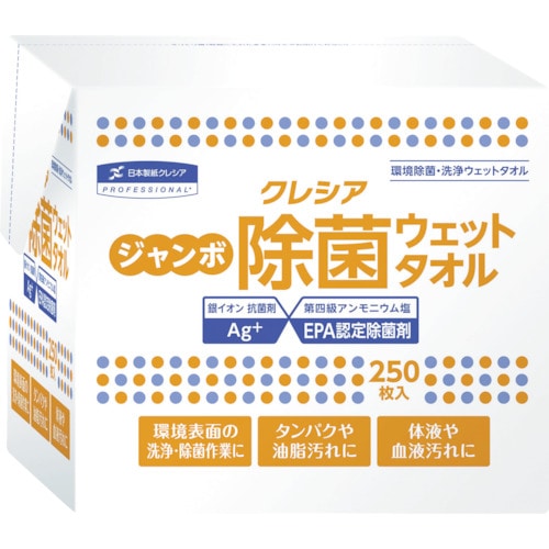 トラスコ中山 クレシア ジャンボ 除菌 ウェットタオル 詰め替え用 250枚（ご注文単位1パック）【直送品】