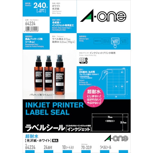 トラスコ中山 3M エーワン(TM)ラベルシール[インクジェット] 超耐水 光沢紙 A4判 24面 上下余白付 10シート入り（ご注文単位1パック）【直送品】