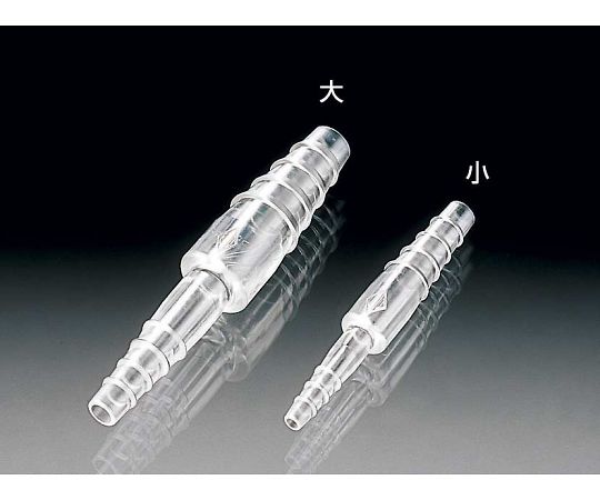 サンプラテック TPXRチューブコネクター　テーパータイプ　異径型　大（10個/袋）　03544 1組（ご注文単位1組）【直送品】