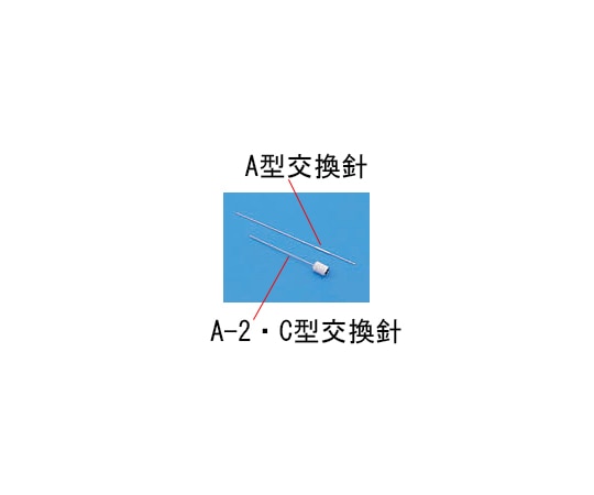 Valco　Instruments　Co.　Inc.（VICI） PS A型用 横穴針 1パック（3本入）　913052 1パック（ご注文単位1パック）【直送品】