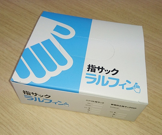 アズワン ニトリル指サック　ラルフィン　ホワイト　M　小箱タイプ　500個入　 1箱（ご注文単位1箱）【直送品】