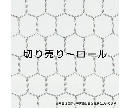 tantore ステンレス亀甲金網　目開き10mm　線径0.5mm　幅910mm×長さ1m　 1巻（ご注文単位1巻）【直送品】