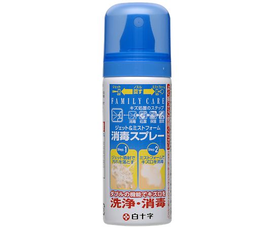 白十字 ジェット＆ミストフォーム消毒スプレー　50mL　 1本（ご注文単位1本）【直送品】