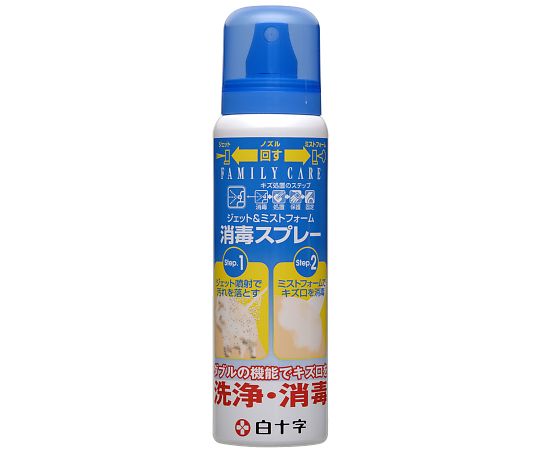 白十字 ジェット＆ミストフォーム消毒スプレー　100mL　 1本（ご注文単位1本）【直送品】