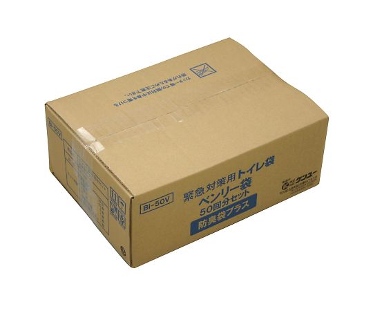 ケンユー ベンリー袋防臭袋+　50回分セット　BI-50V 1個（ご注文単位1個）【直送品】