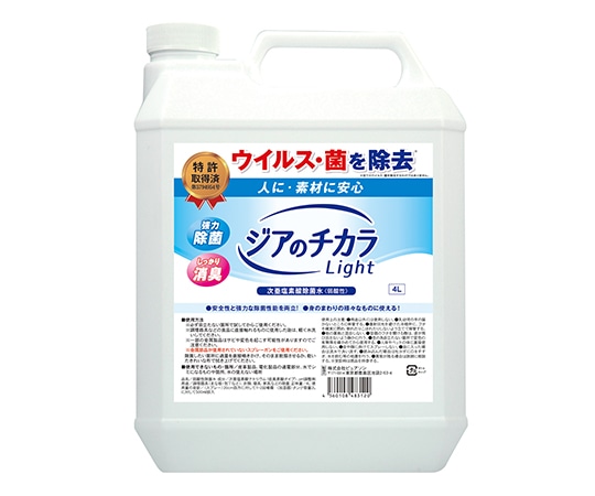 ピュアソン 弱酸性次亜塩素酸水　ジアのチカラ　light　4L　3290N000 1本（ご注文単位1本）【直送品】