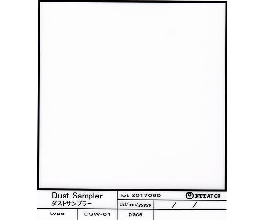 NTT-ATクリエイティブ ダストサンプラー ダスカー300用 1袋（100枚入）　DSW-01 1袋（ご注文単位1袋）【直送品】