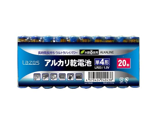 リーダーメディアテクノ Lazos 単4アルカリ乾電池(20本入)　LA-T4X20 1袋（ご注文単位1袋）【直送品】