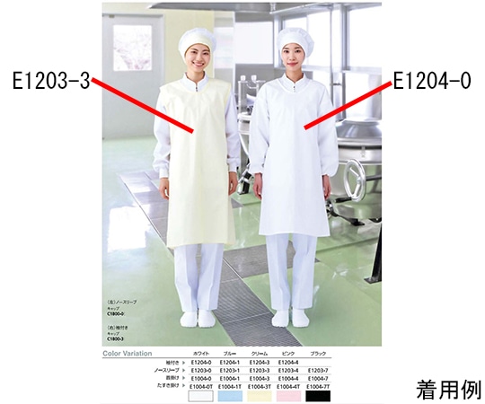 ワコウ ウルトラドライエプロン　袖付　ひもタイプ　ブルー　E1204-1H 1枚（ご注文単位1枚）【直送品】