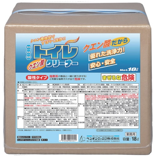 トラスコ中山 ペンギン トイレ用洗剤・除菌剤詰替用 クエン酸トイレクリーナー 18L（ご注文単位1個）【直送品】