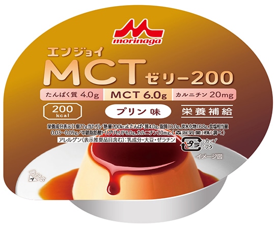 森永乳業クリニコ エンジョイMCTゼリー200　（栄養補助食品）　プリン味　24個入　655611 1箱※軽（ご注文単位1箱）【直送品】