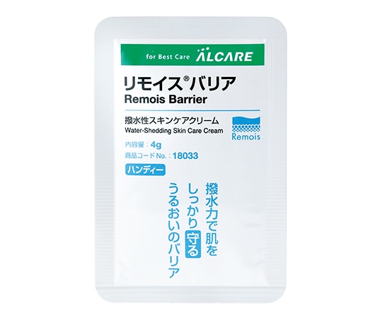 アルケア リモイスRバリア ハンディー 4g 20パック　18033 1箱（ご注文単位1箱）【直送品】