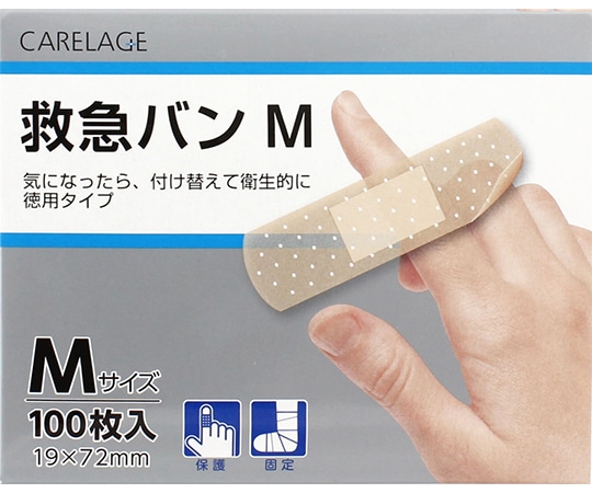 キョーリキ CARELAGE　救急バン　徳用タイプ　Mサイズ　100枚入　 1個（ご注文単位1個）【直送品】