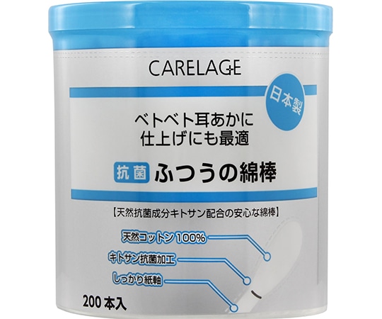 山洋 CARELAGE　抗菌ふつう綿棒　200本　 1個（ご注文単位1個）【直送品】