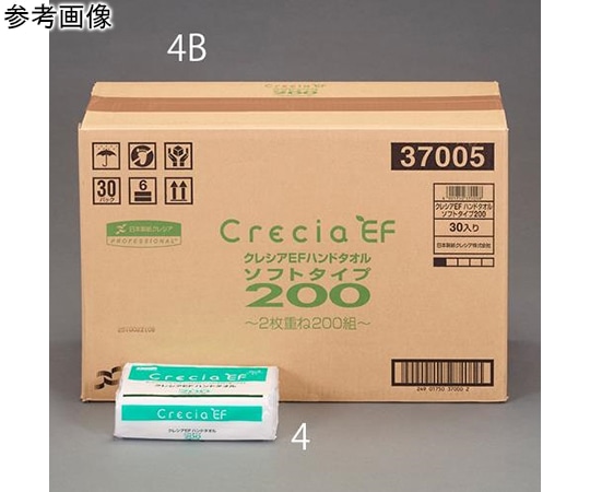 アズワン 218x230mm ハンドタオル(200組/30ﾊﾟｯｸ)　EA929AX-4B 1箱（ご注文単位1箱）【直送品】