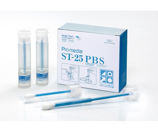 エルメックス SWAB　TEST　りん酸緩衝生理食塩水　γ線滅菌　10mL　ST-25PBS 1ケース（ご注文単位1ケース）【直送品】