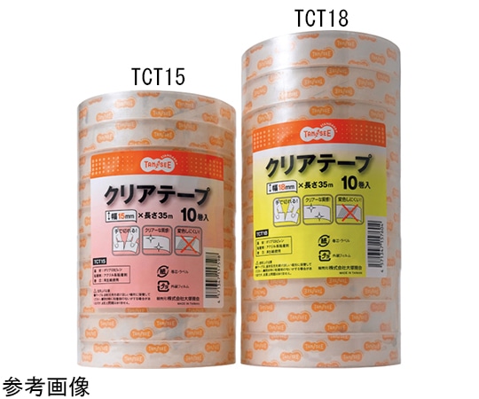 大塚商会 クリアテープ 幅15mm 1パック（10巻入）　TCT15 1パック（ご注文単位1パック）【直送品】