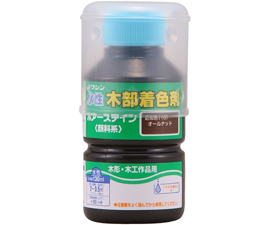 和信ペイント ポアーステイン　オールナット　130mL　#910219 1個（ご注文単位1個）【直送品】