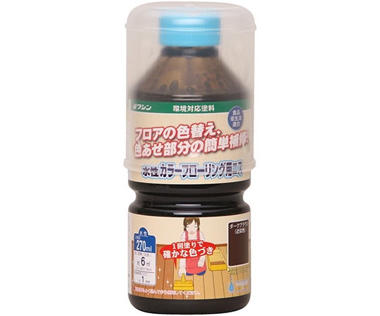 和信ペイント 水性カラーフローリング用ニス　ダークブラウン　270mL　#800143 1個（ご注文単位1個）【直送品】