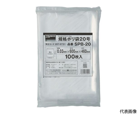 トラスコ中山 規格ポリ袋12号　縦340X横230Xt0.03　100枚入　透明　SPB-12 1袋（ご注文単位1袋）【直送品】