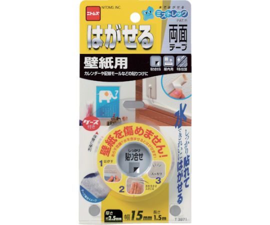 ニトムズ はがせる両面テープ壁紙用 15mm×1.5m　T3971 1巻（ご注文単位1巻）【直送品】