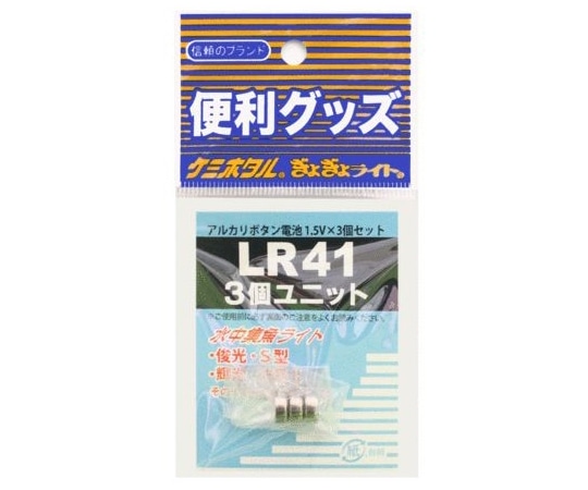 ルミカ アルカリボタン電池　LR41　3個入　C20214 1箱（ご注文単位1箱）【直送品】