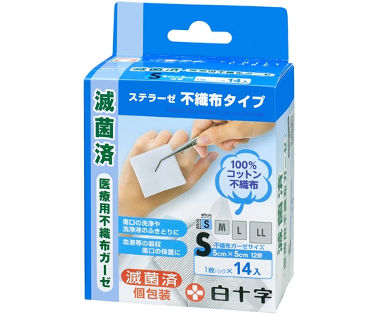 白十字 FCステラーゼ　不織布タイプ　Sサイズ　14枚入　43000 1箱（ご注文単位1箱）【直送品】