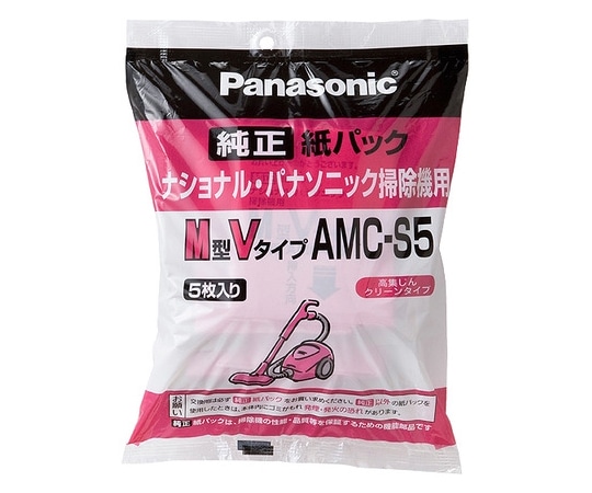 パナソニック 掃除機用純正紙パック　AMC-S5 1パック（ご注文単位1パック）【直送品】