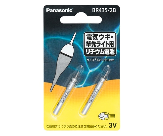 パナソニック ピン形リチウム電池　BR4352B 1個（ご注文単位1個）【直送品】