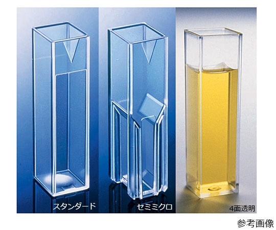 Fisher　Scientific ディスポーザブルプラスチックキュベット　4面透明　ポリスチレン　4.5mL　500本（100本×5トレイ）　14-955-129 1ケース（ご注文単位1ケース）【直送品】