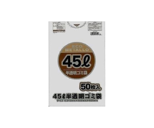 プラテック エコ 45L ゴミ袋 半透明 1袋（50枚入）　HD-50 1袋（ご注文単位1袋）【直送品】