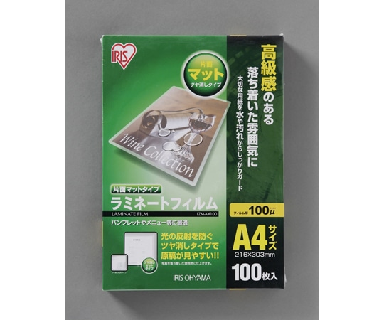 アイリスオーヤマ ラミネートフィルム　片面マット　A4　100枚入　100μ　LZM-A4100 1箱（ご注文単位1箱）【直送品】