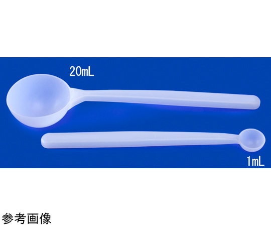 アズワン PEディスポ計量スプーン　非滅菌タイプ　18cm　20mL　10個入　SS-VSH21 1袋（ご注文単位1袋）【直送品】