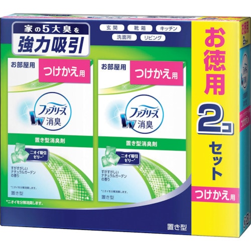 トラスコ中山 P＆G ファブリーズ 置き型 ナチュラルガーデンの香り つけかえ用 130g×2コ入（ご注文単位1パック）【直送品】