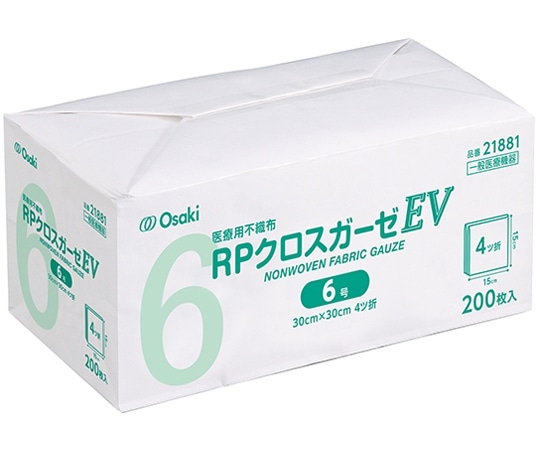 オオサキメディカル RPクロスガーゼEV　6号　200枚入　21881 1袋（ご注文単位1袋）【直送品】