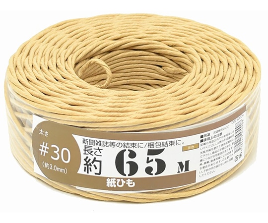 紺屋商事 紙ひも国産　#30号（約3mm）65m　茶色　00150004 1巻（ご注文単位1巻）【直送品】