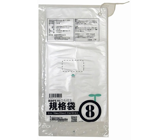 紺屋商事 ひも付ポリ袋　01半透明　8号　01×130×250（100枚/冊）　00722308 1パック（ご注文単位1パック）【直送品】