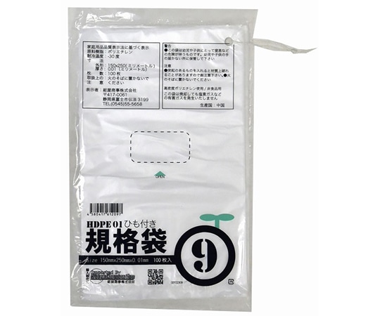 紺屋商事 ひも付ポリ袋　01半透明　9号　01×150×250（100枚/冊）　00722309 1パック（ご注文単位1パック）【直送品】