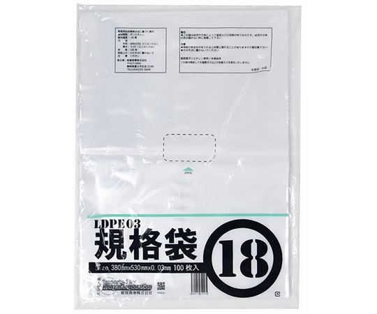 紺屋商事 PE規格ポリ袋　03透明　18号　03×380×530（100枚/冊）　00722018 1パック（ご注文単位1パック）【直送品】