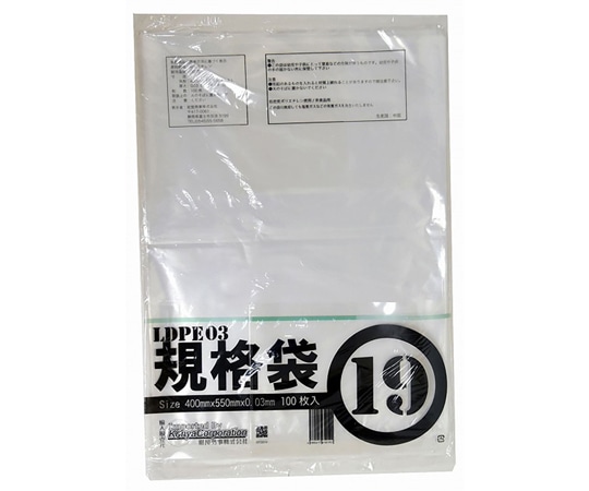 紺屋商事 PE規格ポリ袋　03透明　19号　03×400×550（100枚/冊）　00722019 1パック（ご注文単位1パック）【直送品】