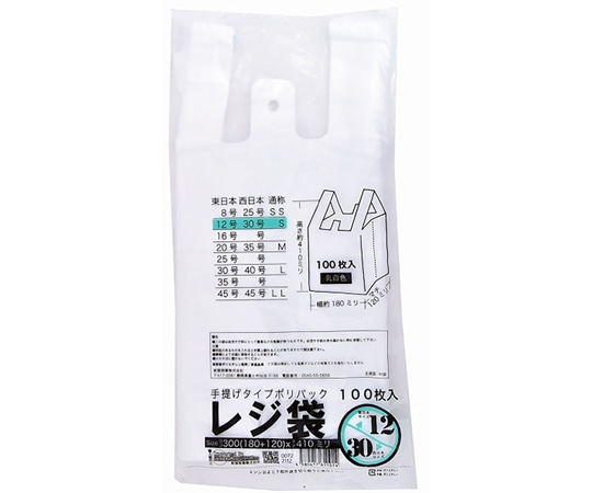 紺屋商事 レジ袋乳白　東12西30号　180（300）×410（100枚/冊）　00722112 1パック（ご注文単位1パック）【直送品】