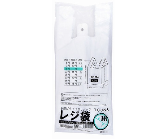 紺屋商事 レジ袋乳白　東16号　190（310）×460（100枚/冊）　00722116 1パック（ご注文単位1パック）【直送品】