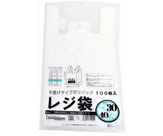 紺屋商事 レジ袋乳白　東30西40号　260（390）×480（100枚/冊）　00722130 1パック（ご注文単位1パック）【直送品】