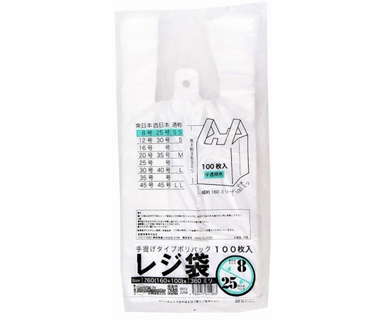 紺屋商事 レジ袋半透明 東8西25号　160（260）×360（100枚/冊）　00722408 1パック（ご注文単位1パック）【直送品】