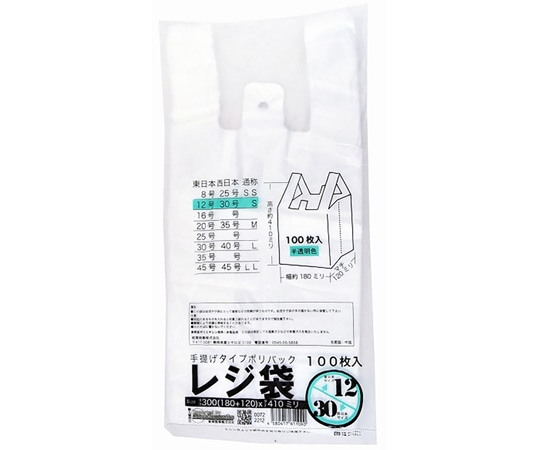 紺屋商事 レジ袋半透明 東12西30号　180（300）×410（100枚/冊）　00722412 1パック（ご注文単位1パック）【直送品】