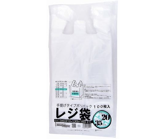 紺屋商事 レジ袋半透明 東20西35号　210（340）×460（100枚/冊）　00722412 1パック（ご注文単位1パック）【直送品】