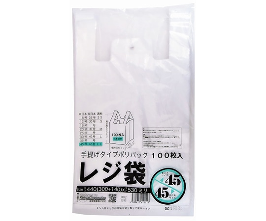 紺屋商事 レジ袋半透明 東45西45号　300（440）×530（100枚/冊）　00722412 1パック（ご注文単位1パック）【直送品】